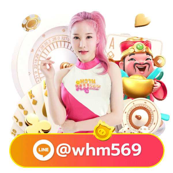  mascot