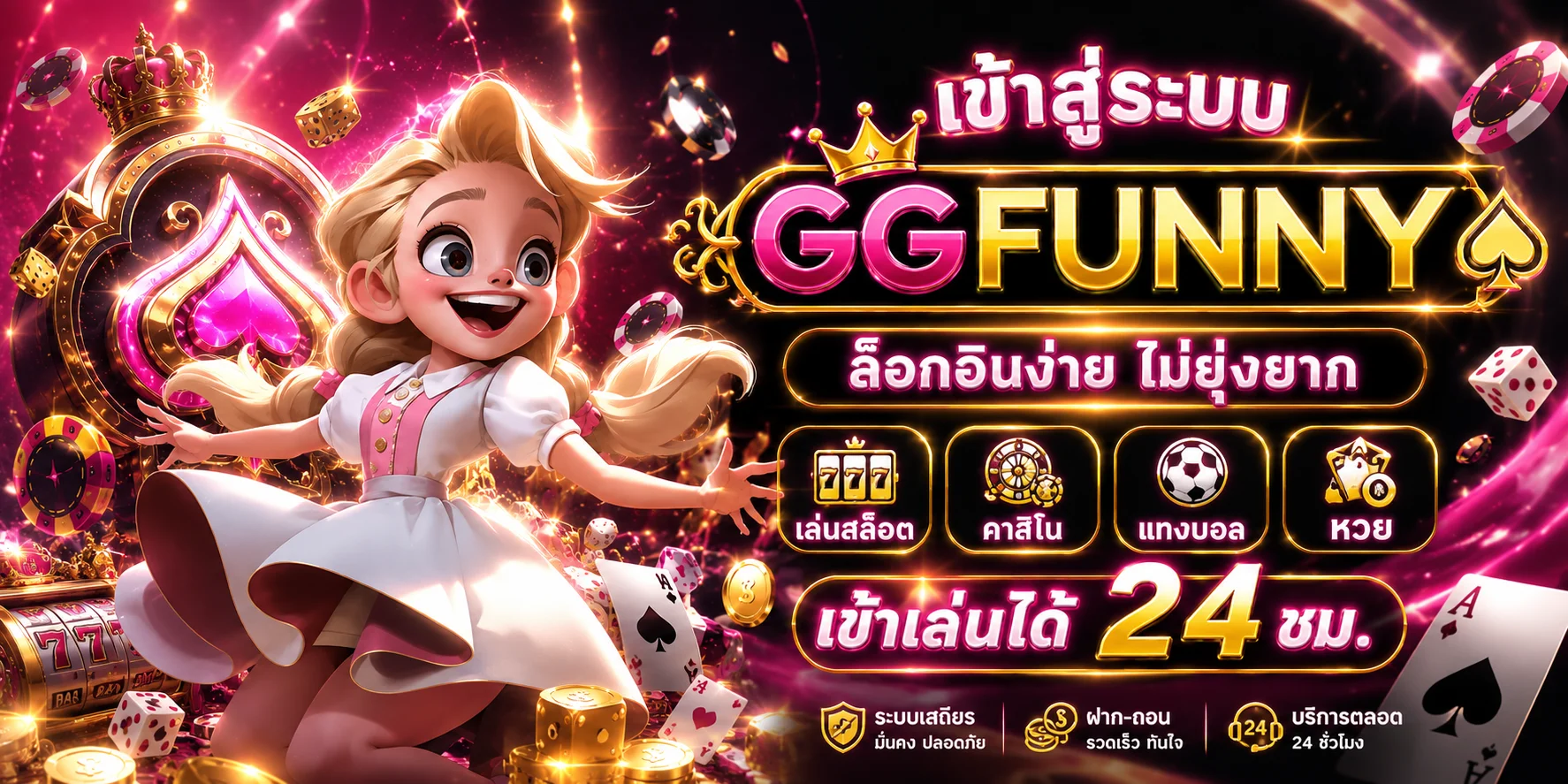 ทีมงาน AKIRABET พร้อมให้บริการตลอด 24 ชั่วโมง