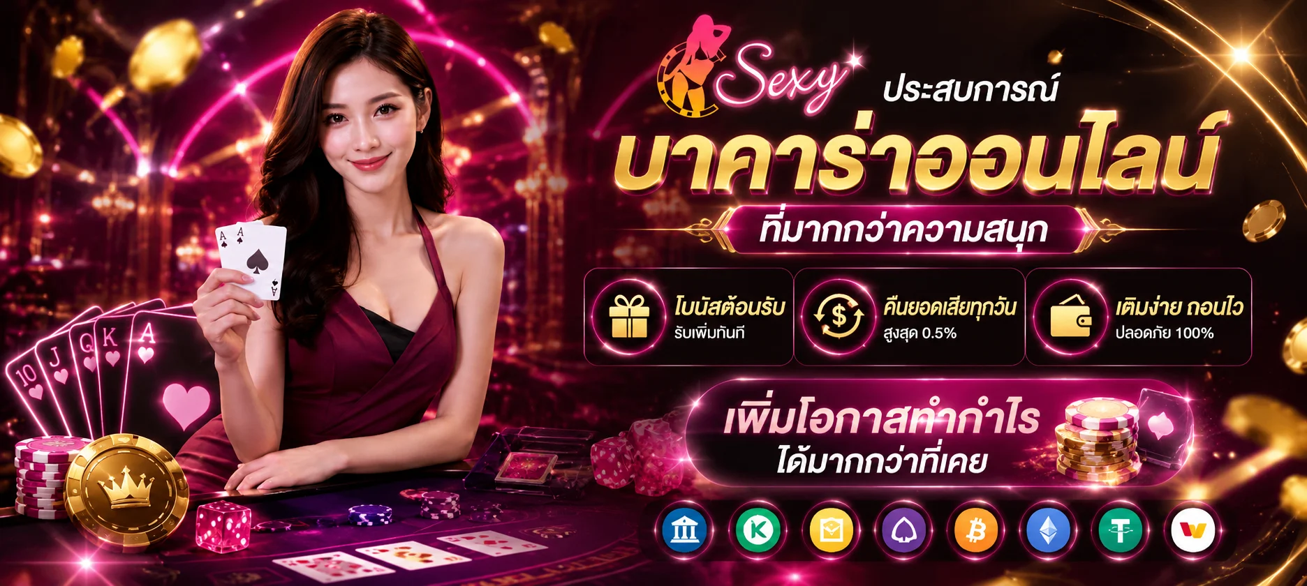 บาคาร่าออนไลน์ AKIRABET คาสิโนสดถ่ายทอดสดจากสตูดิโอ