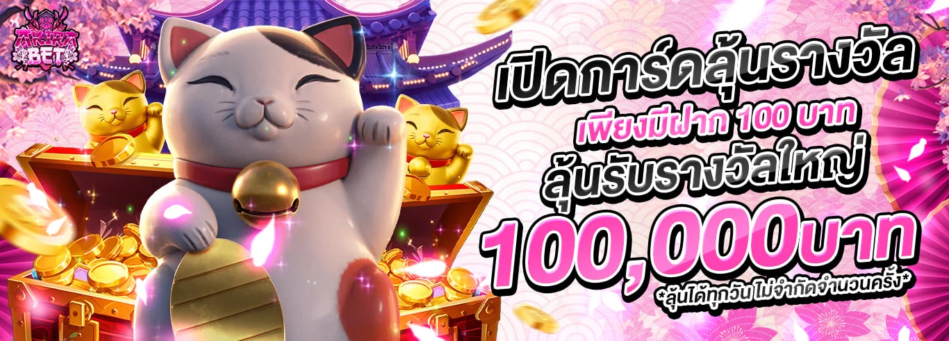 AKIRABET เว็บตรง คาสิโนสด บาคาร่า สล็อต ฝากถอนออโต้