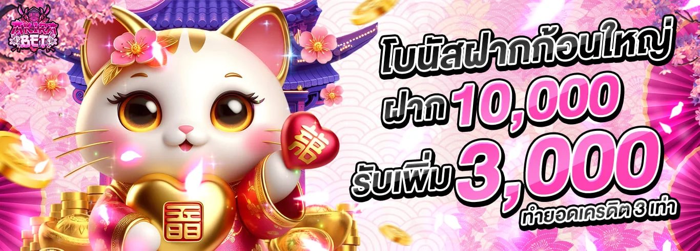 เกมสล็อตออนไลน์ยอดนิยมบนเว็บ AKIRABET รวมค่ายชั้นนำ