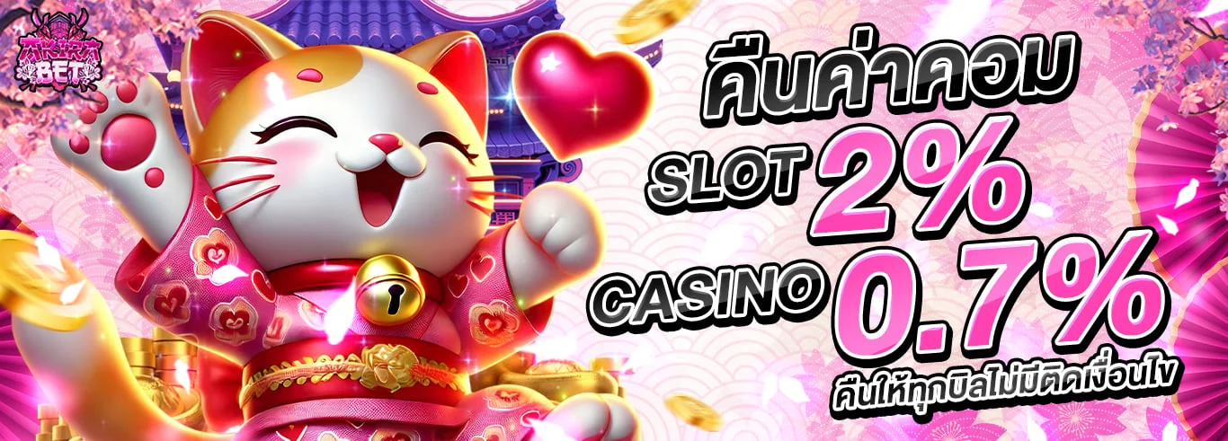 คาสิโนสดบน AKIRABET ถ่ายทอดสดบาคาร่าจากสตูดิโอจริง