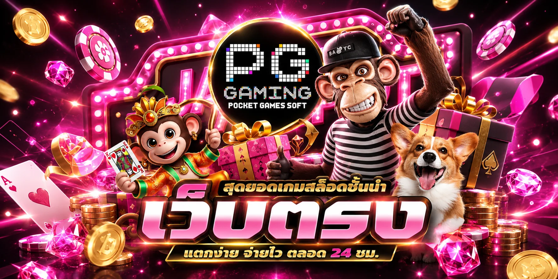 สล็อตออนไลน์ AKIRABET รวมค่ายสล็อตเว็บตรงครบทุกค่าย