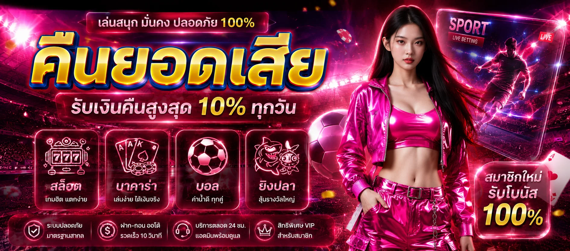 สล็อต PG SLOT ทดลองเล่นฟรีบน AKIRABET